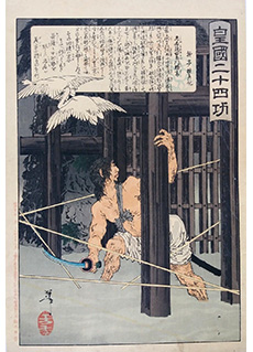 Torii Suneemon Katsutaka by Tsukioka Yoshitoshi